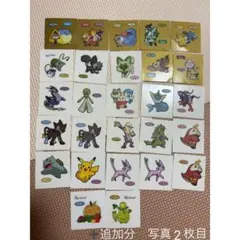 ポケモンシール　まとめ売り