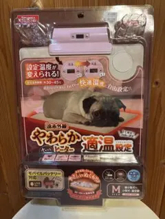 新品未使用品 ペット用ホットカーペット