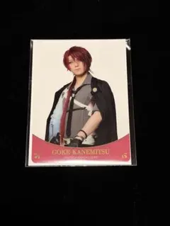 刀ミュ クリアカード 後家兼光