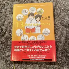 Item thumbnail for item 55a74461-c067-4512-963e-b6c66d52308f