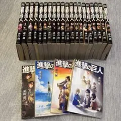 2026年最新】（中古）進撃の巨人 コミック 1－24巻セットの人気
