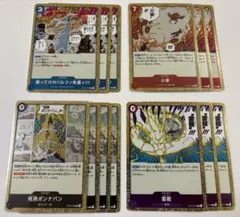 OP15ワンピース カードゲーム イベントカード13セット