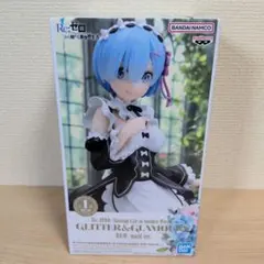 【Re:ゼロから始める異世界生活】−レム−メイドver.