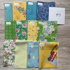 ［97］ハギレセット　カットクロスセット　パッチワーク　さまざまなサイズ