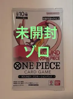 未開封 ゾロ　ワンピースカードゲーム ラウンドワン プロモ