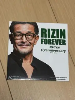 Item thumbnail for item 0a50af99-544c-40af-acba-e0ec8a1ea6ec