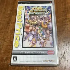 psp ソフト　カプコンクラシックス　コレクション　メルカリ便