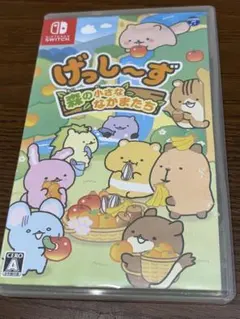 げっしーず Nintendo Switch スイッチソフト