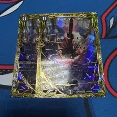 2026年最新】オールデリートbの人気アイテム - メルカリ