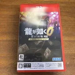 Switch2 龍が如く0 誓いの場所 Director's Cut