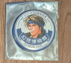 2025年最新】幻想水滸伝 フリックの人気アイテム - メルカリ