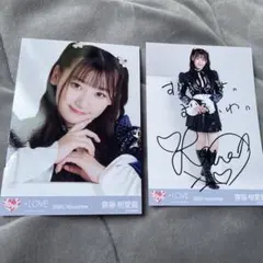 齋藤樹愛羅 生写真 サイン付き