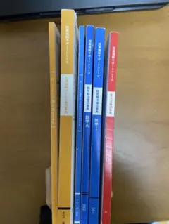 【進研ゼミ】授業理解サポートセット