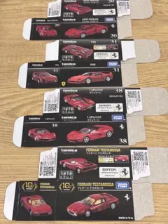 トミカプレミアム フェラーリ 箱セット 4種のサムネイル