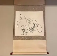 仙厓 指月布袋画賛 複製画 - メルカリ