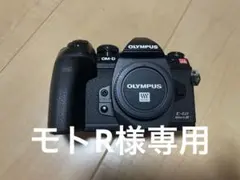 ア*マ様 OLYMPUS刻字 唯一の天文機E-M1 Mark III ASTRO OLYMPUS刻字 唯一の天文機E-M1 Mark III ASTRO 保証有 | Mercari