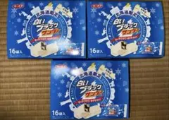 北海道限定 白いブラックサンダー 16袋入 3箱セットのサムネイル