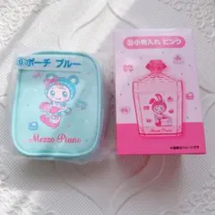 【新品未開封】メゾピアノ 一番くじ 2点セット