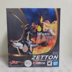 2025年最新】ゼットン s.hの人気アイテム - メルカリ