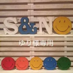 ゆり様専用 ニコちゃん 星 ウッドオブジェ アルファベットオブジェ 置物