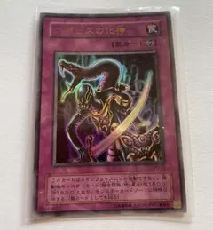 2025年最新】アポピスの化身の人気アイテム - メルカリ