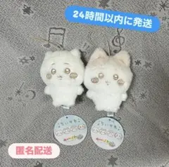 【新品】ちいかわ ぬいぱれっと 〜ミルクいろ〜 マスコット① ちいかわ ハチワレ