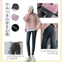 新品　極暖裏起毛　裏ボアリブ編みレギンス ダークグレーM