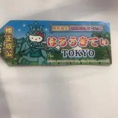 東京限定ハローキティバージョン