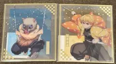 鬼滅の刃　無限城編　アニプレックスオンラインくじF賞　クリア色紙　伊之助・善逸