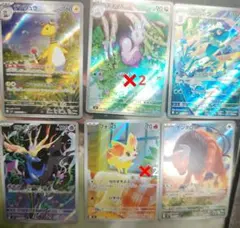 ポケモンカードニンジャスピナーAR8枚セット❣