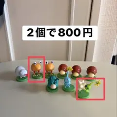 ピクミン フィギュア 2体セット チョコエッグ