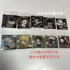 鬼滅の刃 ウエハース デフォルメシール 其ノニ 10種 003