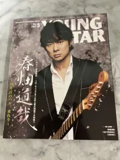 Item thumbnail for item 6b480fcc-adee-4f4a-8e11-9b4a6e90d2c7