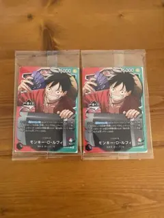 一番くじ ONE PIECE CARDモンキー・D・ルフィ プロモカード 1枚