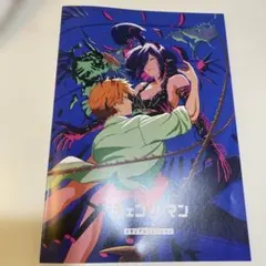 劇場版チェンソーマン-レゼ篇- メモリアルコレクション