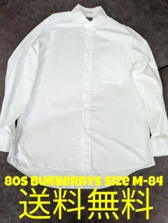 90s Marcel Lassance フランス製 コットンシャツvintage - メルカリ