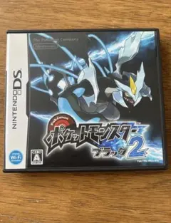 ポケットモンスター ブラック2 ニンテンドーDS