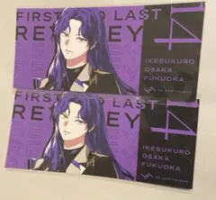 VS AMBIVALENZ ビバレン レイ チケット カード 2点セット