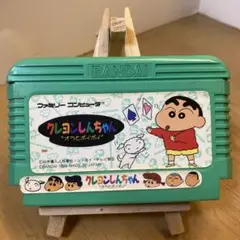 ファミコンソフト　クレヨンしんちゃん　ソフトのみ　中古