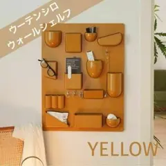 2026年最新】ウーテンシロの人気アイテム - メルカリ