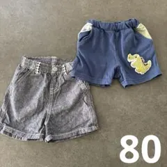 【まとめ】ズボン　80 夏