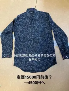 花柄シャツメンズ長袖