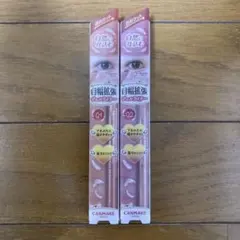 CANMAKE キャンメイク エアリーエクステンションライナー 01 & 02のサムネイル