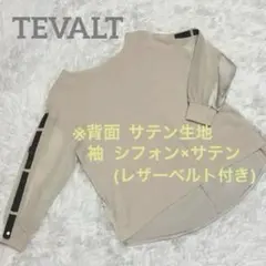 【TEVAL】 長袖 トップス 肩レザーストラップ付き 美品 サイズ38