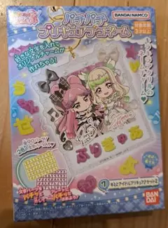 パチパチプリキュアデコネーム 7 キミとアイドルプリキュア♪セット2