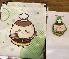 ちいかわ　ココス　くりまんじゅう　2点セット