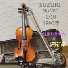2026年最新】suzuki violin 280の人気アイテム - メルカリ