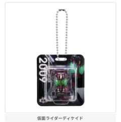 仮面ライダー マスクブリスターチャームコレクション ディケイド