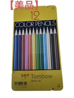 トンボ鉛筆 色鉛筆 NQ 12色 CB-NQ 12C【美品】 色えんぴつ