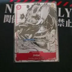 ジンベエ st01-005 プロモーションカード　英語　海外　パラレル